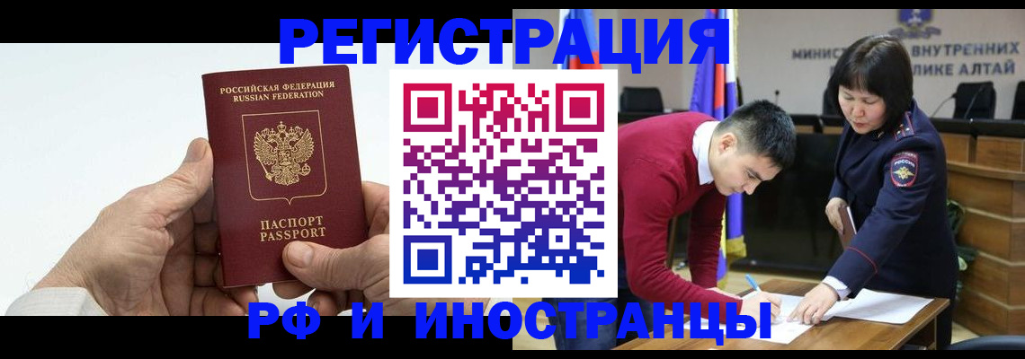 регистрация для дет. сада в Холмске